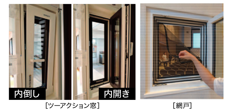 断熱性能